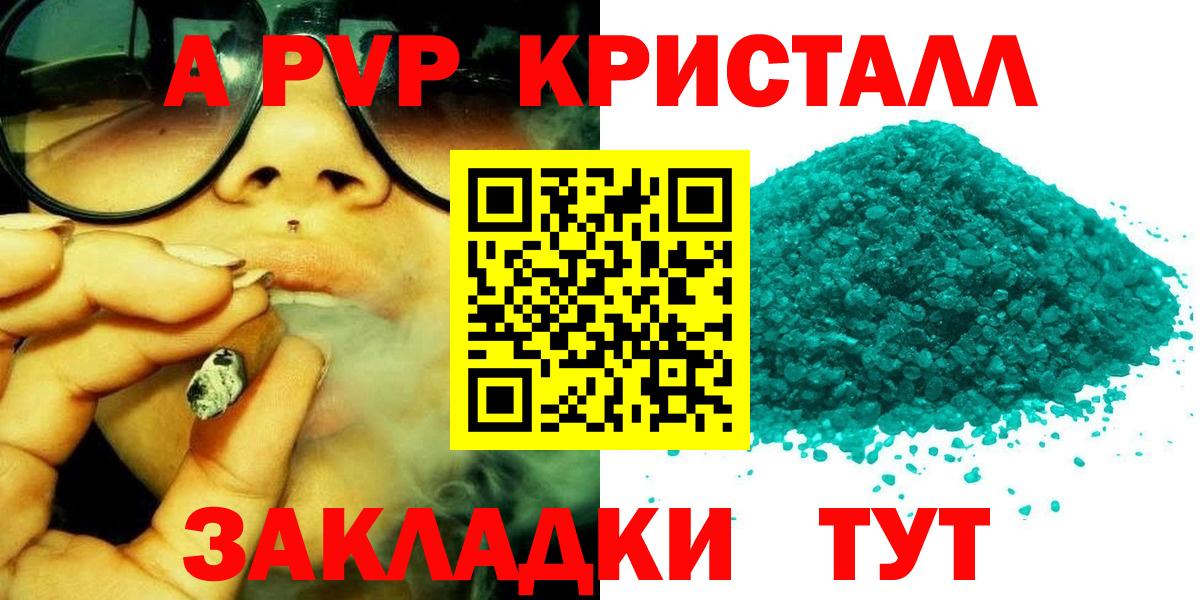 Cocaine  ГАШ  Вход с VPN  Меф МЯУ МЯУ кристаллы  НБОМе  Ликино-Дулёво  МАРИХУАНА 