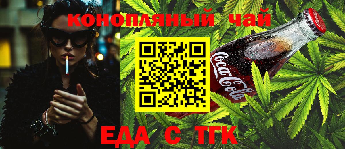Ликино-Дулёво  Canna-Cookies марихуана  Вход с VPN 