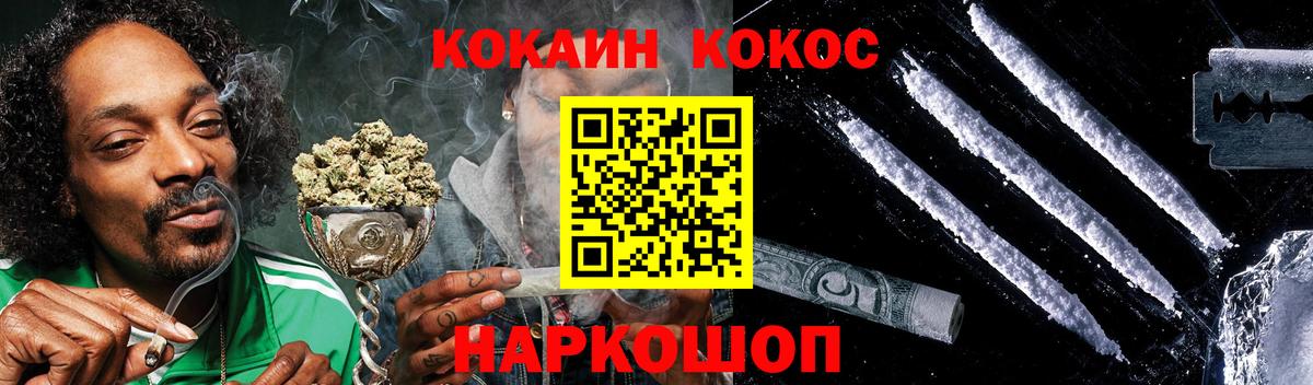 где продают наркотики  КОКАИН 99%  Вход с VPN  Ликино-Дулёво  КОКАИН 98% 
