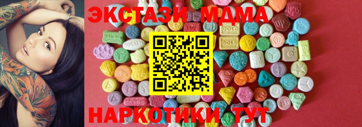 Ликино-Дулёво  ЭКСТАЗИ Punisher  Экстази  Экстази 280мг  Вход с VPN 