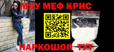 альфа пвп Ирбит