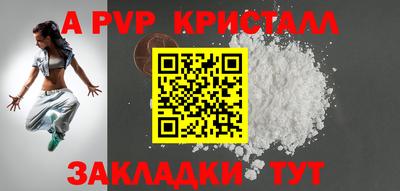 альфа пвп Ирбит