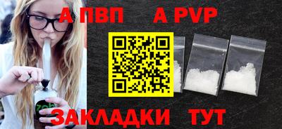 винт Ипатово