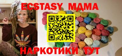 винт Ипатово
