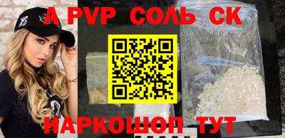 винт Ипатово