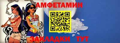 винт Ипатово