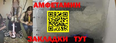 альфа пвп Изобильный