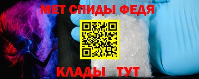 альфа пвп Изобильный