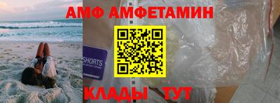винт Ипатово