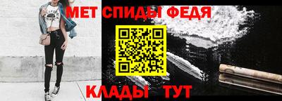 альфа пвп Изобильный