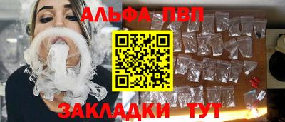 винт Ипатово