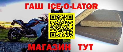 винт Ипатово