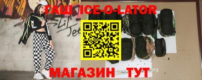 альфа пвп Изобильный
