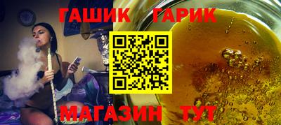 альфа пвп Изобильный
