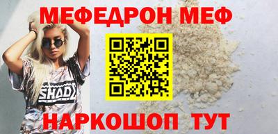 винт Ипатово