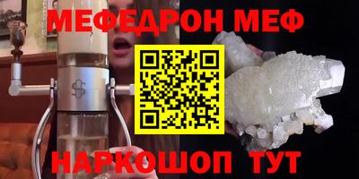 винт Ипатово