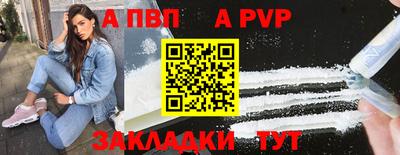 винт Ипатово