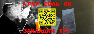 альфа пвп Изобильный