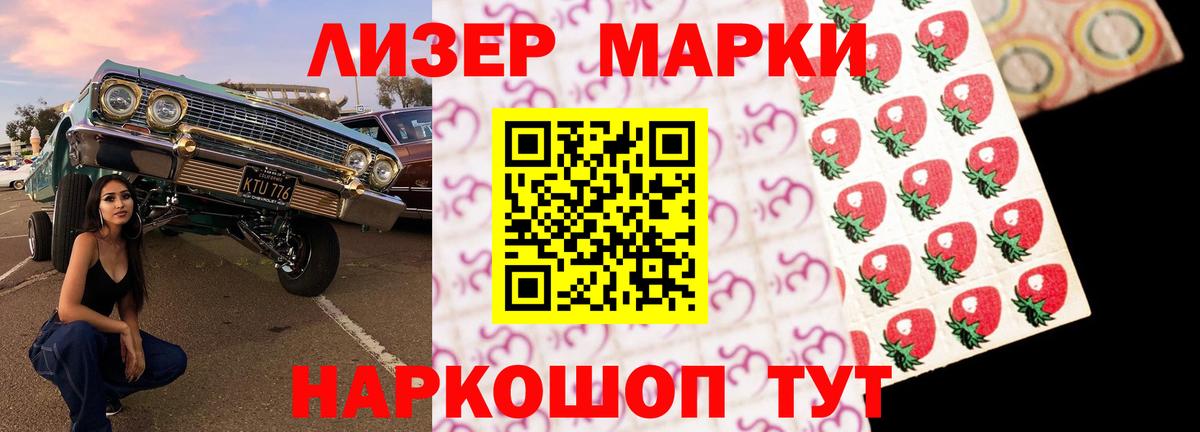 ЛСД экстази ecstasy  Вход с VPN  LSD-25 экстази ecstasy  Ликино-Дулёво 