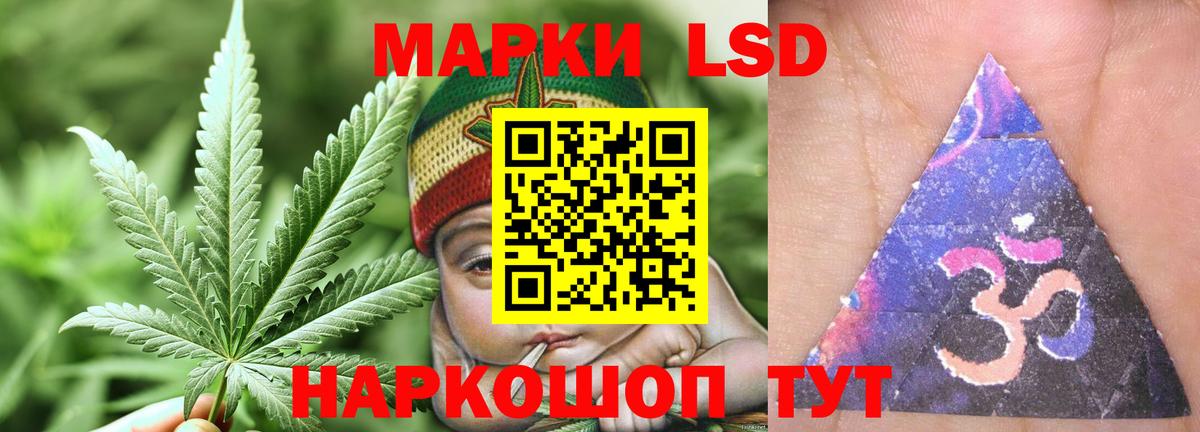 ЛСД экстази ecstasy Ликино-Дулёво