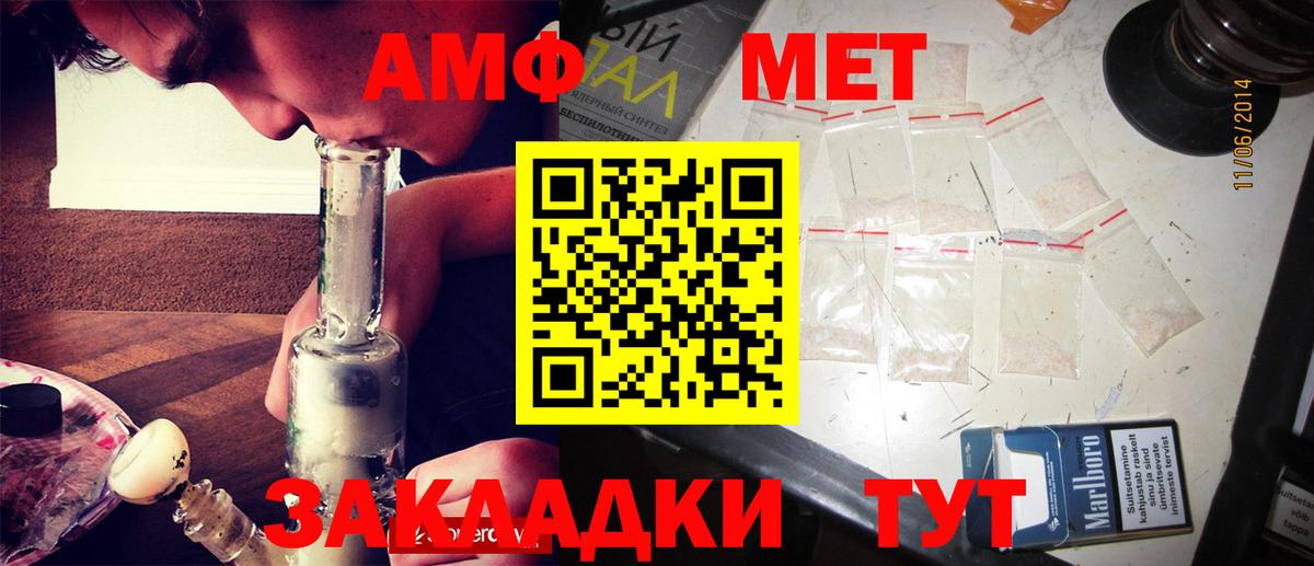 МЕТАМФЕТАМИН витя Ликино-Дулёво