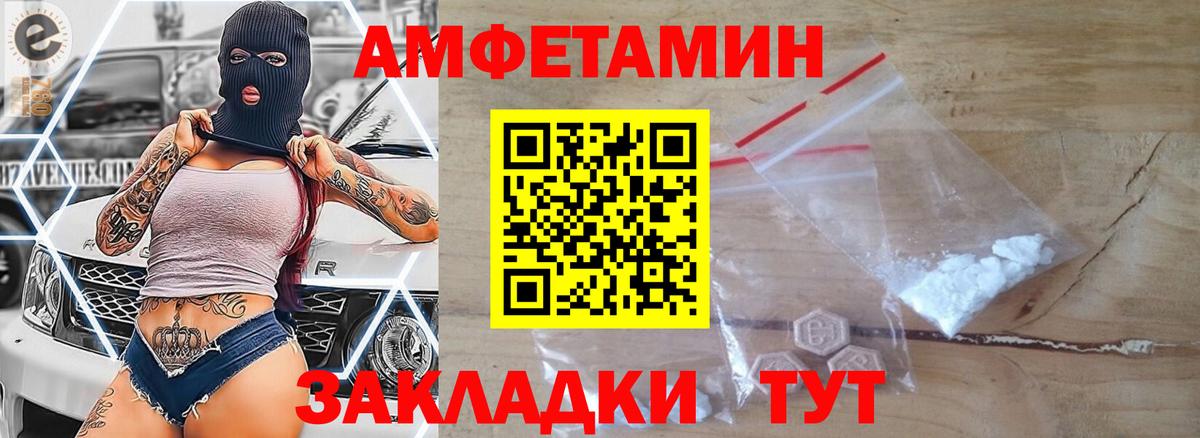 Первитин пудра  Вход с VPN  Ликино-Дулёво  Первитин пудра 