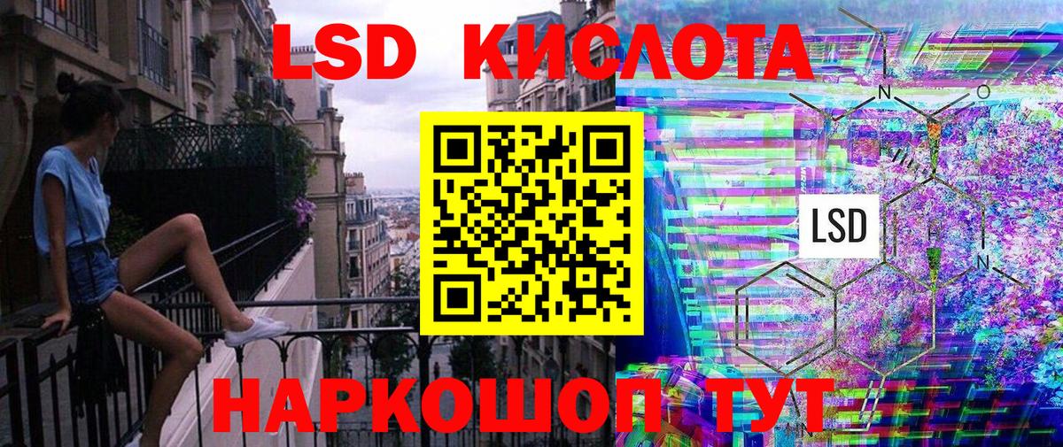 Ликино-Дулёво  Наркотические марки  Марки N-bome 1,8мг  Вход с VPN  Марки N-bome 1,8мг 