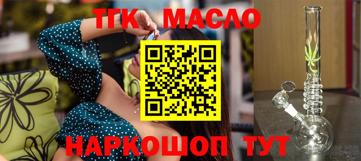 АМФЕТАМИН Ликино-Дулёво