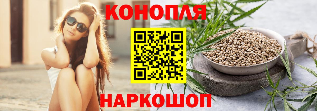 Шишки марихуана Amnesia  Вход с VPN  Конопля гибрид  Ликино-Дулёво  Бошки Шишки LSD WEED 