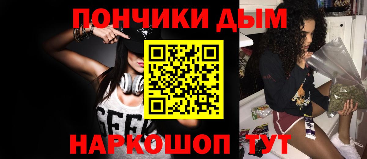Канабис Amnesia Ликино-Дулёво